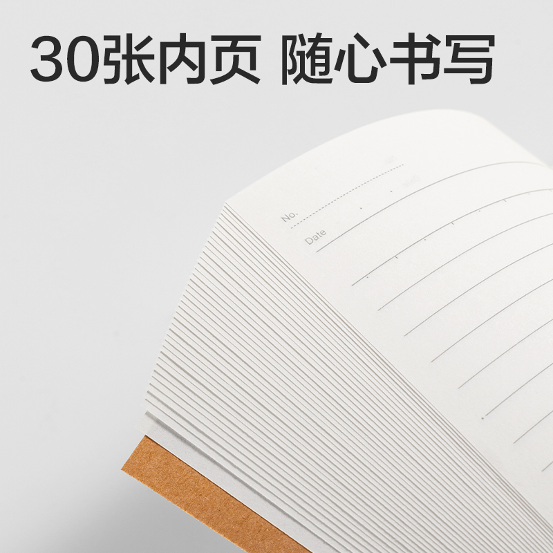 纵横DP419牛皮纸软抄本A5 30张(蓝)(本)