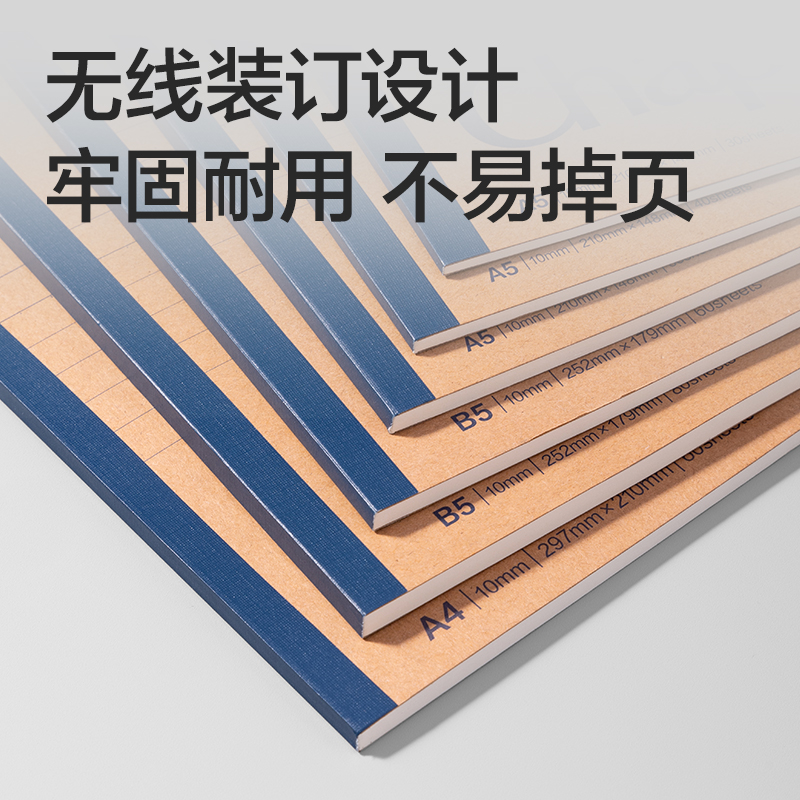 纵横DP423牛皮纸软抄本B5 80张(蓝)(本)
