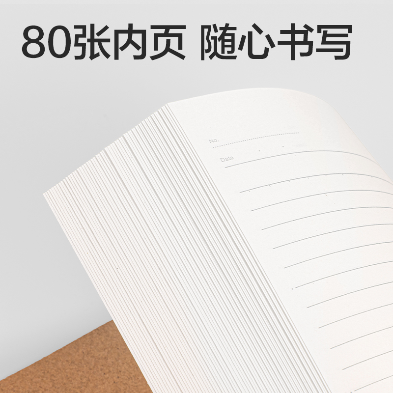 纵横DP423牛皮纸软抄本B5 80张(蓝)(本)