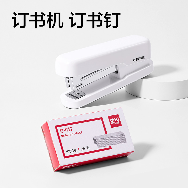 纵横VG304勇往职前办公中档10件套装(白)(套)