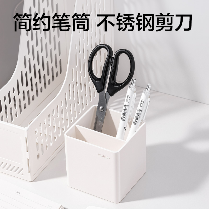纵横VG304勇往职前办公中档10件套装(白)(套)