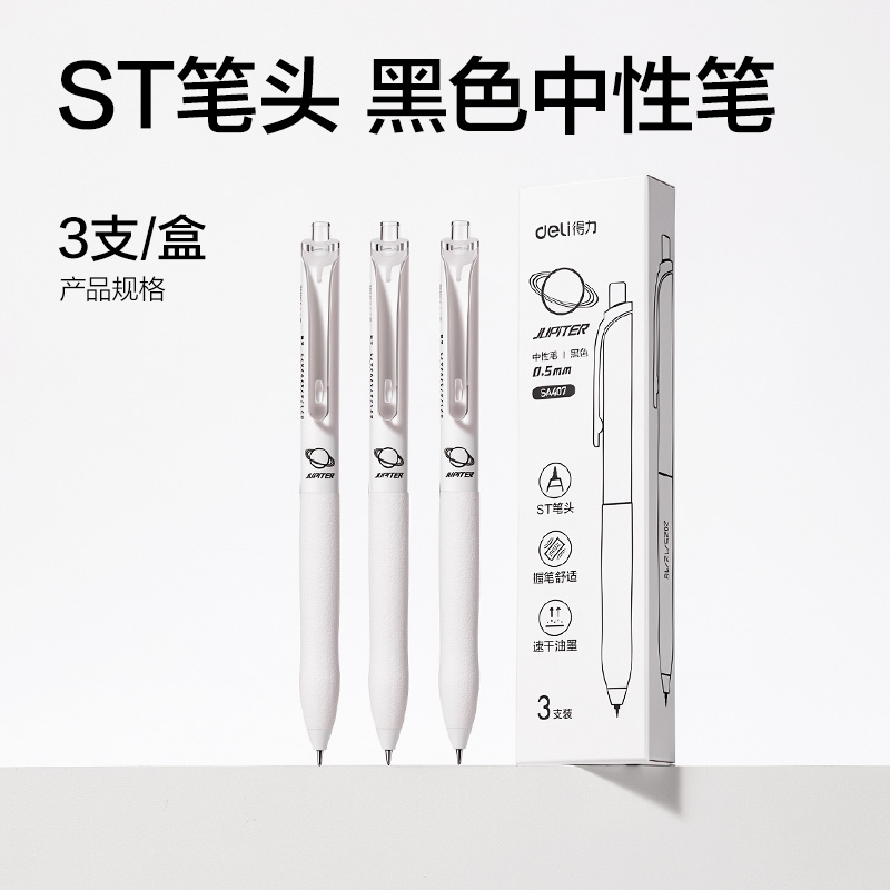 纵横VG304勇往职前办公中档10件套装(白)(套)