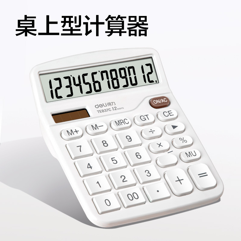 纵横VG305勇往职前办公高级14件套装(白)(套)