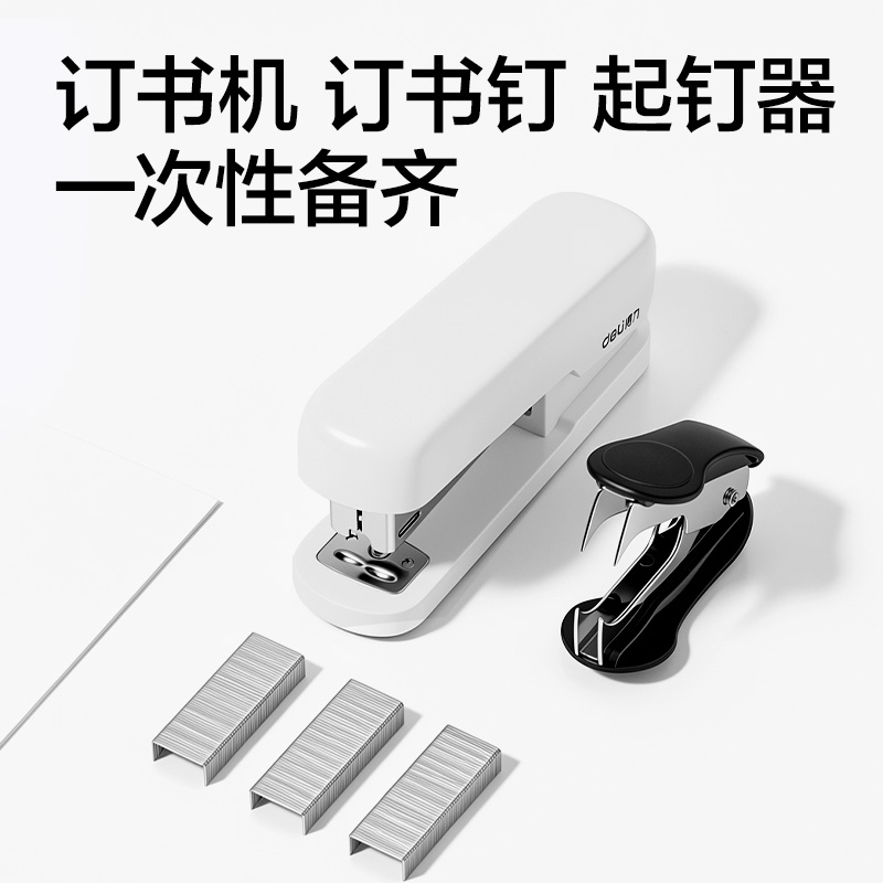 纵横VG305勇往职前办公高级14件套装(白)(套)
