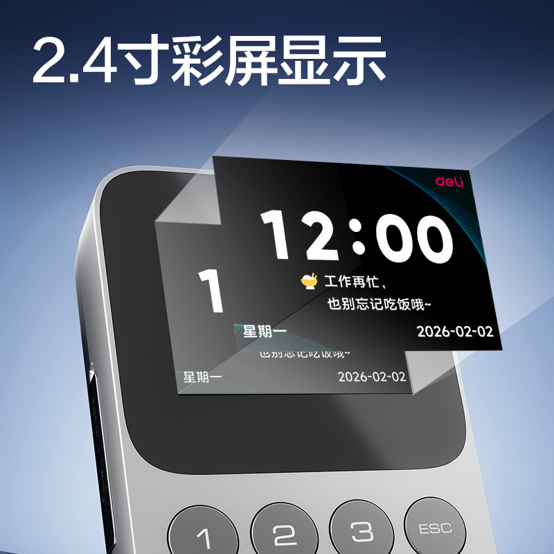 纵横AC212指纹识别门禁考勤机(银)(台)