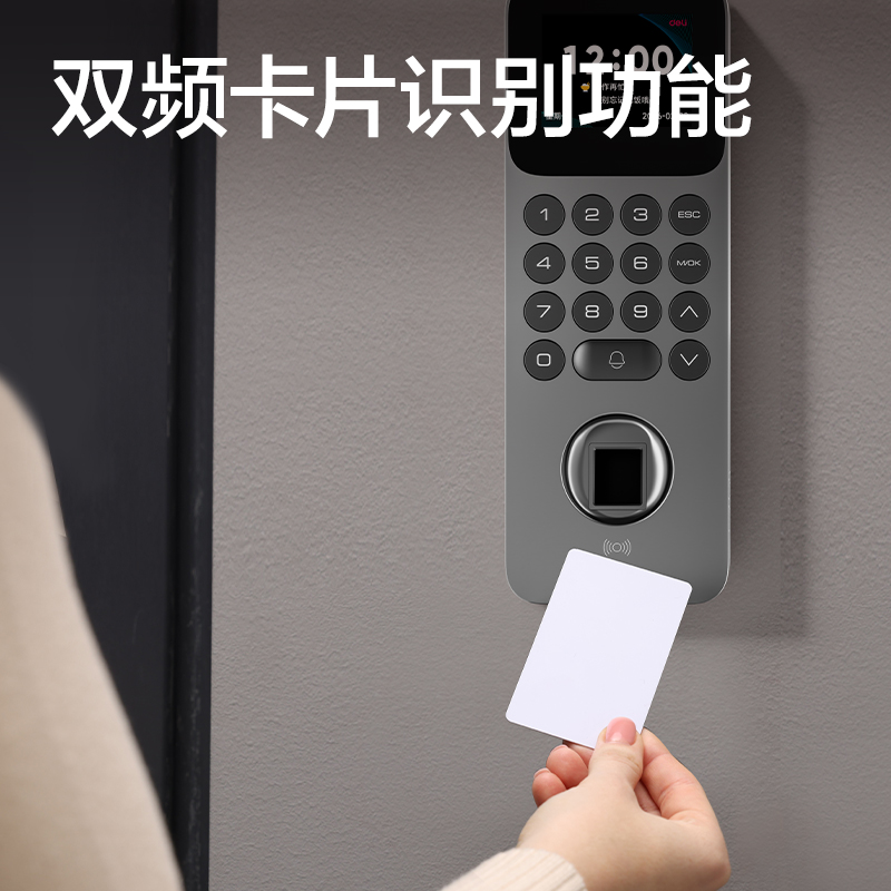 纵横AC212指纹识别门禁考勤机(银)(台)