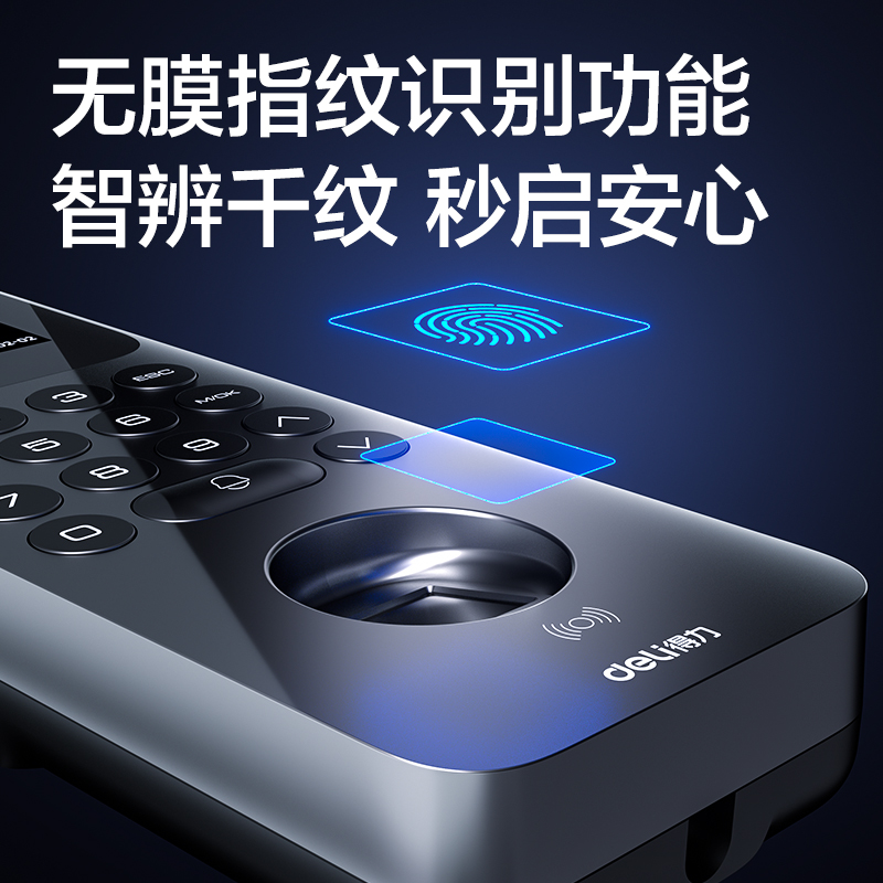 纵横AC212指纹识别门禁考勤机(银)(台)
