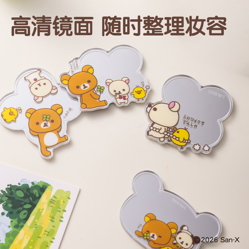 纵横QS617轻松小熊幸运絮语打卡镜子贴纸(混)(个)