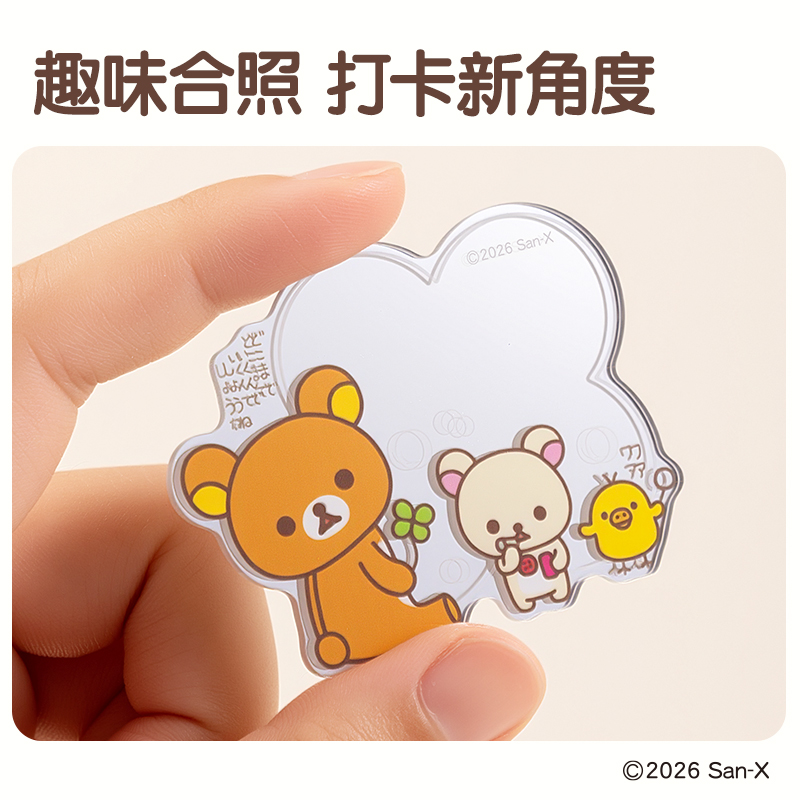 纵横QS617轻松小熊幸运絮语打卡镜子贴纸(混)(个)