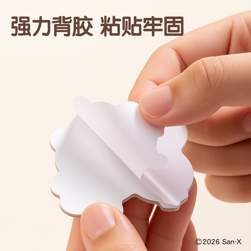 纵横QS617轻松小熊幸运絮语打卡镜子贴纸(混)(个)