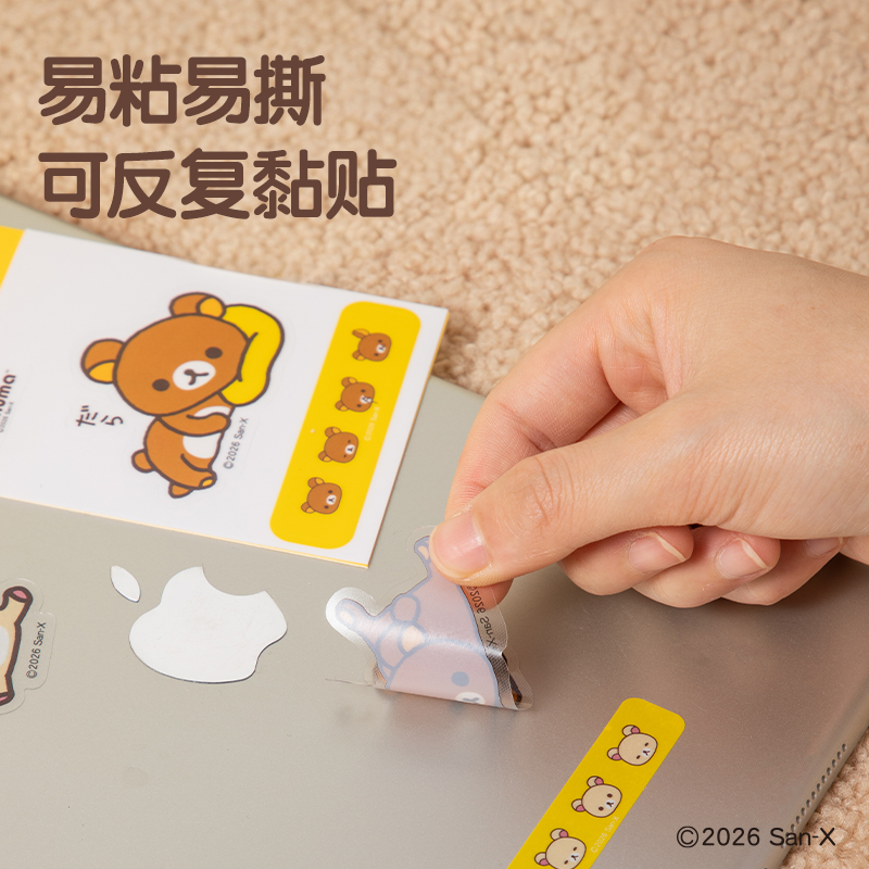 纵横QS621轻松小熊防水咕叽贴(混)(个)