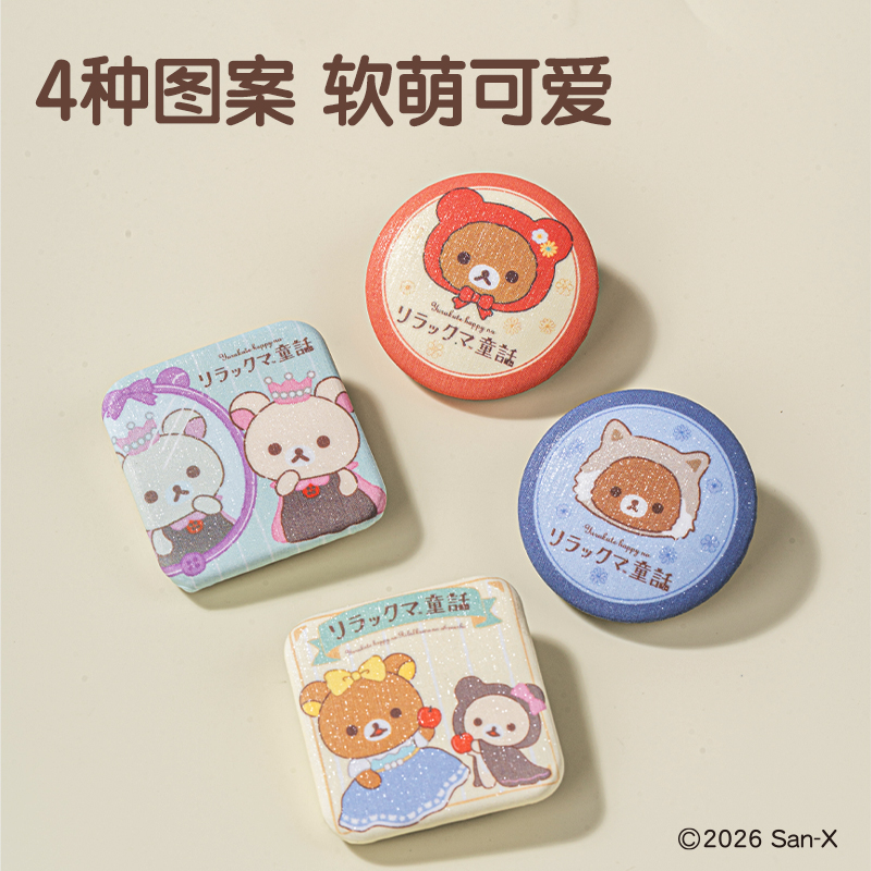 纵横QS609轻松小熊童话系列四联徽章(混)(套)