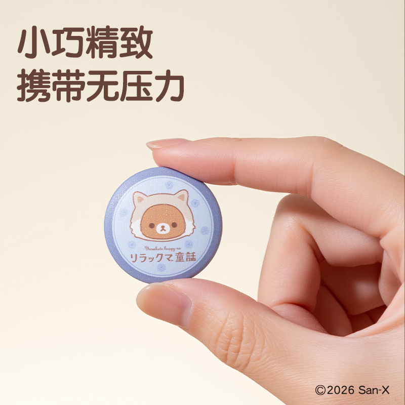 纵横QS609轻松小熊童话系列四联徽章(混)(套)