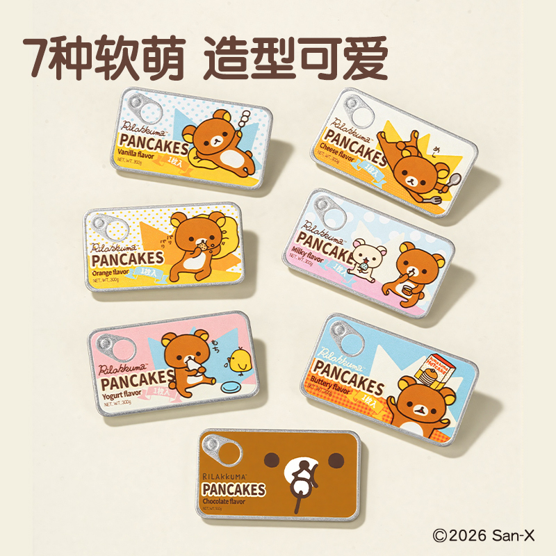 纵横QS605轻松小熊PIN CAN徽章(混)(个)