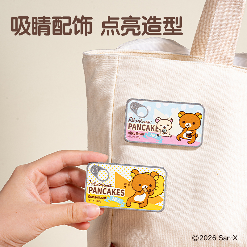 纵横QS605轻松小熊PIN CAN徽章(混)(个)