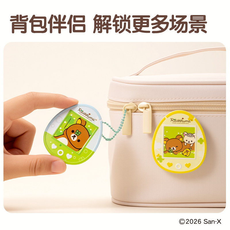 纵横QS607轻松小熊幸运絮语徽章(混)(个)