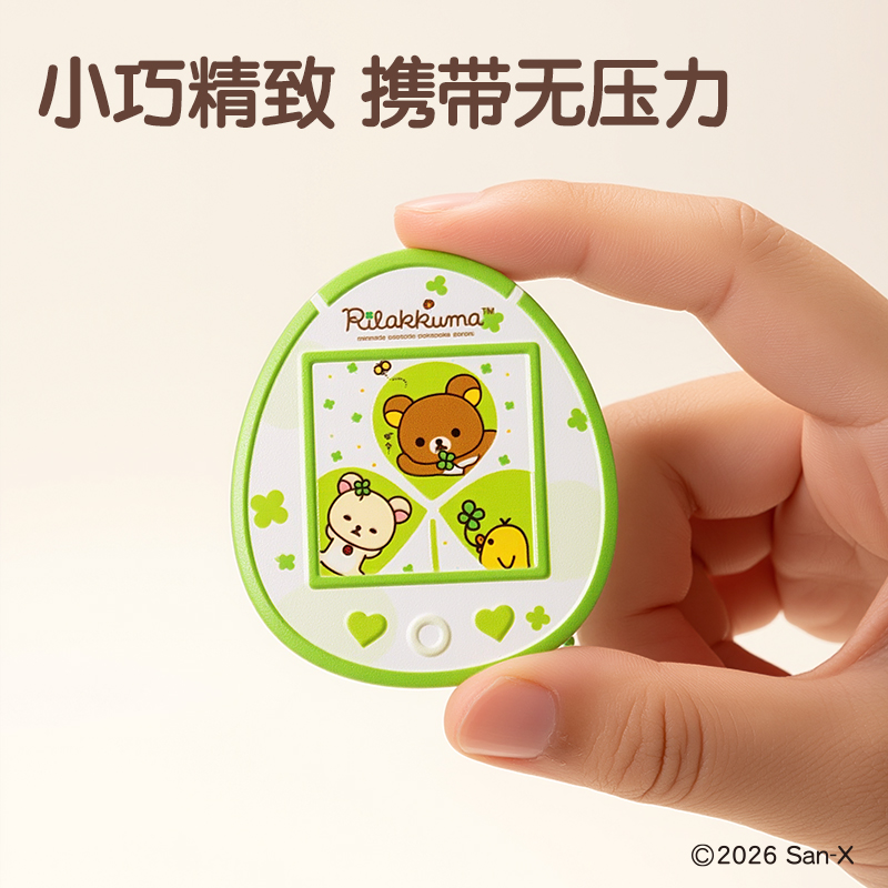 纵横QS607轻松小熊幸运絮语徽章(混)(个)