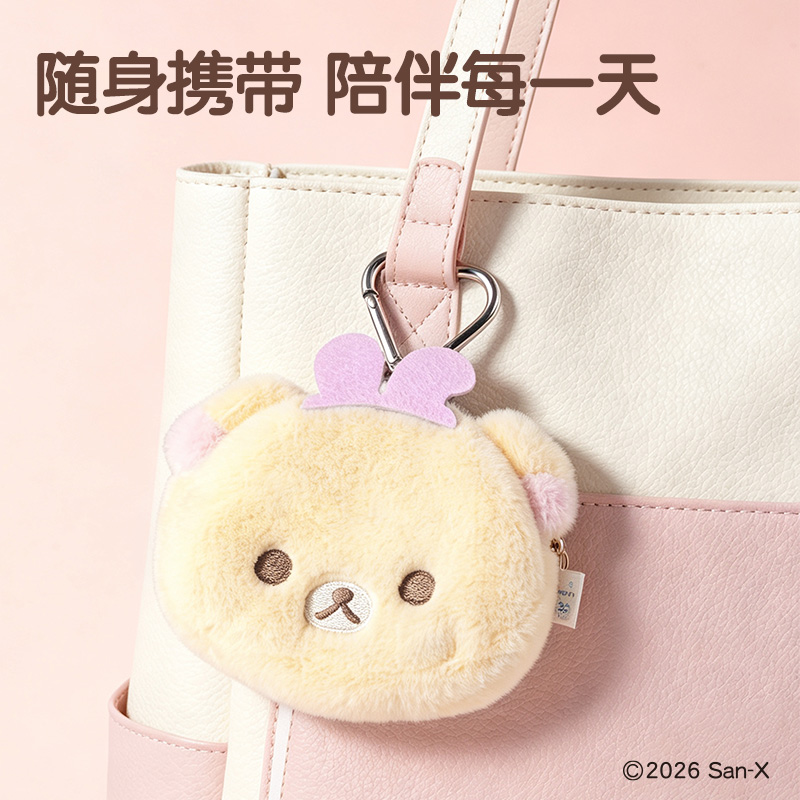 纵横QS667轻松小熊系列睡梦宝宝毛绒零钱包盲盒(混)(个)