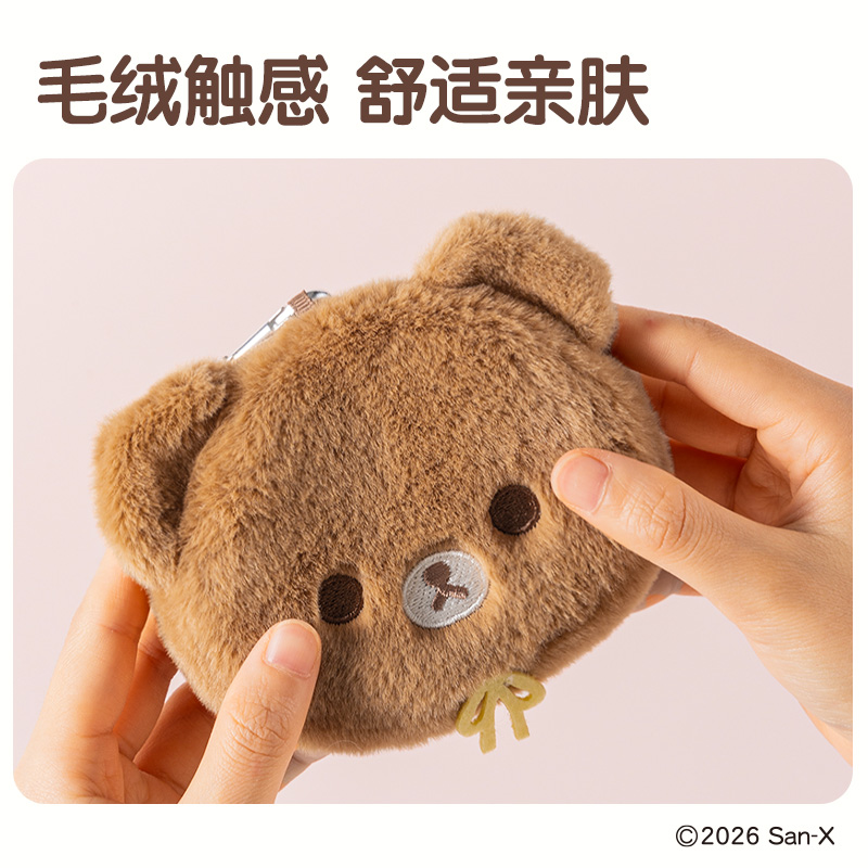 纵横QS667轻松小熊系列睡梦宝宝毛绒零钱包盲盒(混)(个)