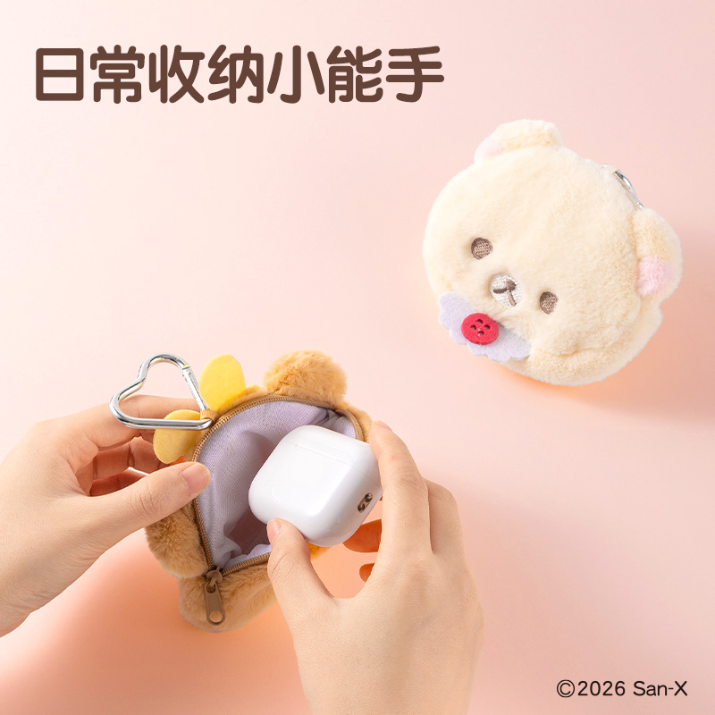 纵横QS667轻松小熊系列睡梦宝宝毛绒零钱包盲盒(混)(个)
