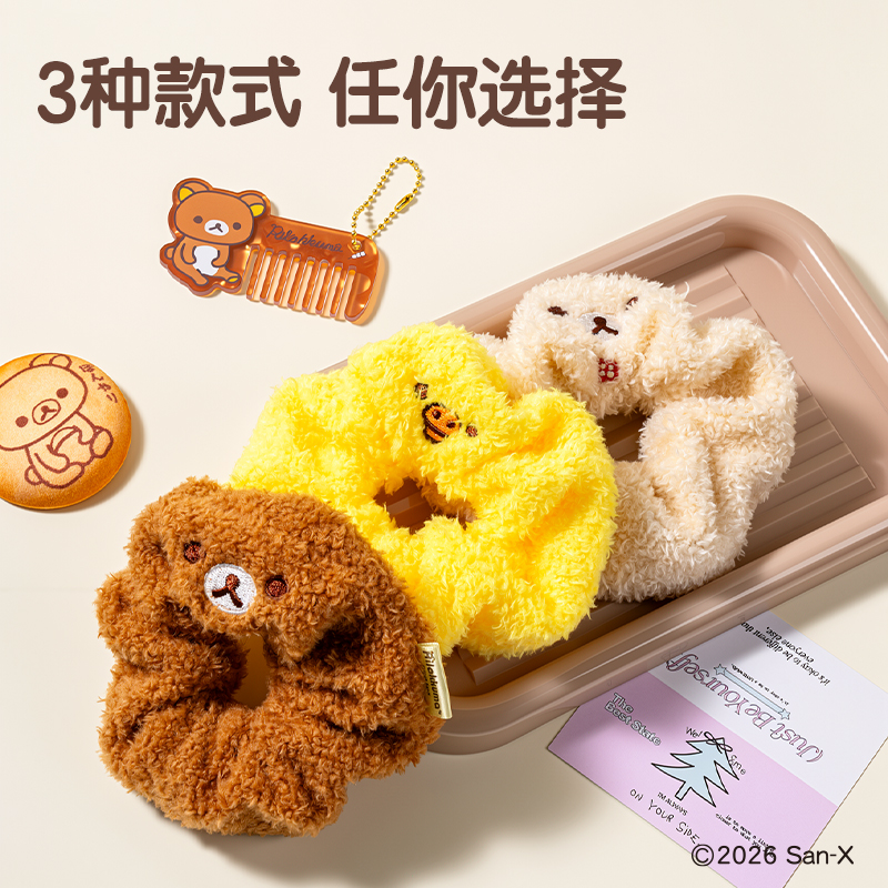 纵横QS678轻松小熊系列毛绒发圈(混)(个)