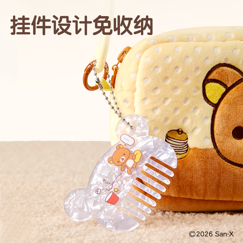 纵横QS322轻松小熊梳子挂件(混)(个)