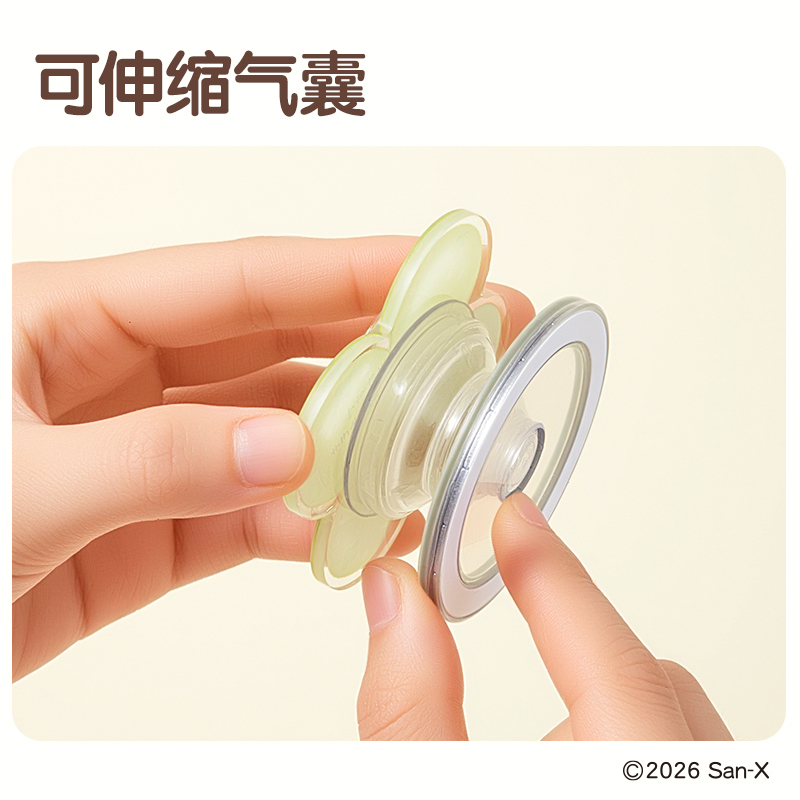 纵横QS328轻松小熊磁吸气囊手机支架(混)(个)