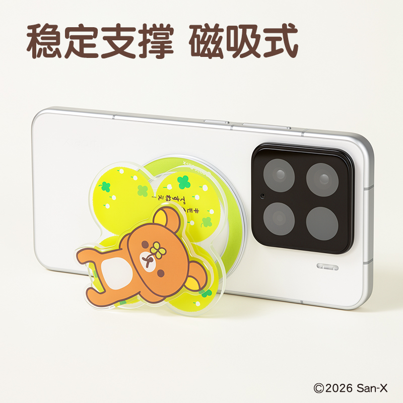 纵横QS328轻松小熊磁吸气囊手机支架(混)(个)