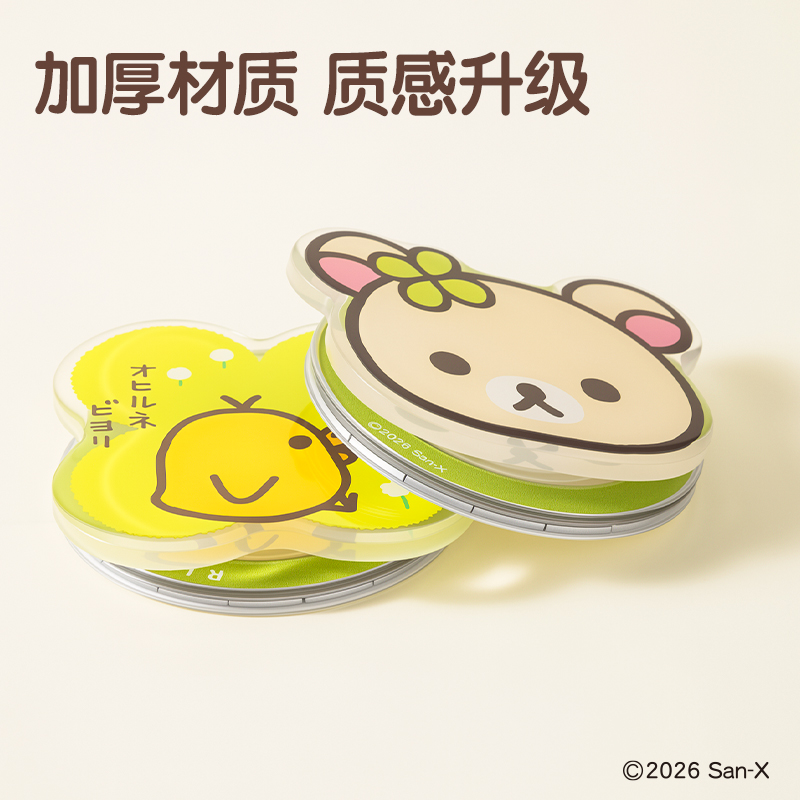 纵横QS328轻松小熊磁吸气囊手机支架(混)(个)
