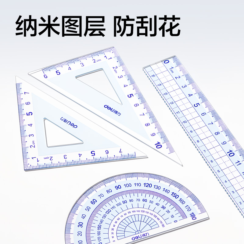 纵横VC50-15T防断防刮花塑盒装套尺15cm(蓝)(套)