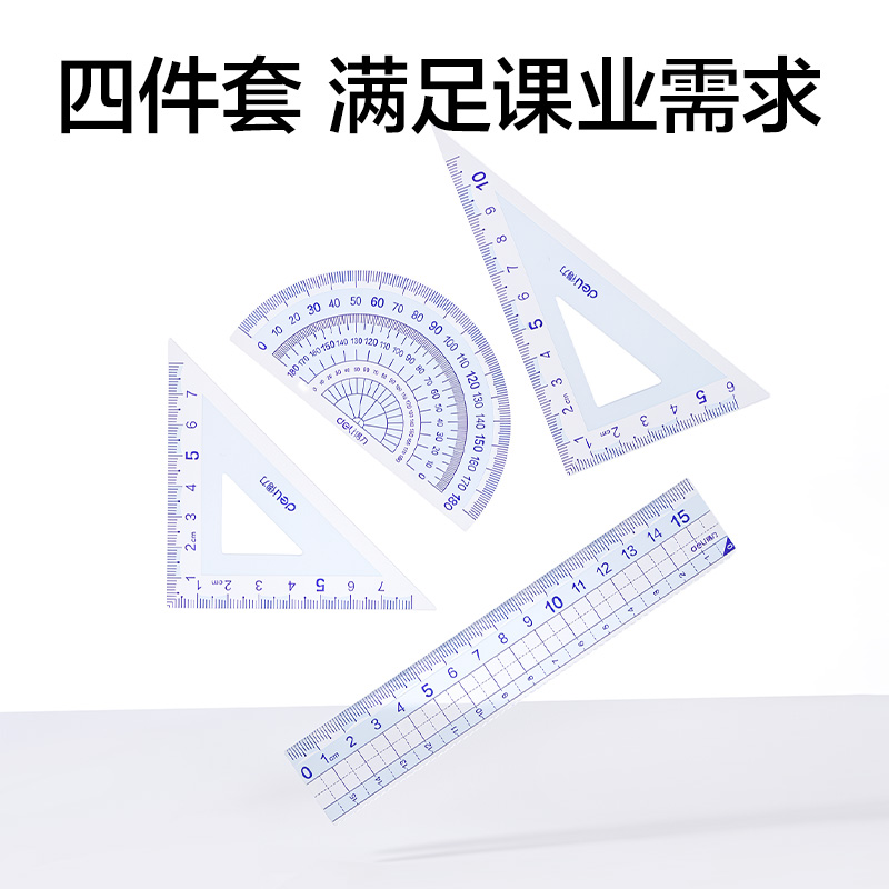 纵横VC50-15T防断防刮花塑盒装套尺15cm(蓝)(套)
