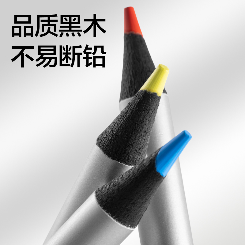 dmast丹途RK502-24彩铅(混)(24色/盒)