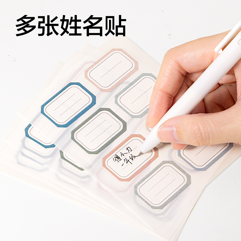 纵横VG15开学文具礼盒套装(混)(套)