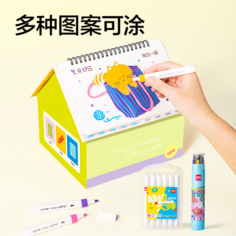 纵横VG15开学文具礼盒套装(混)(套)
