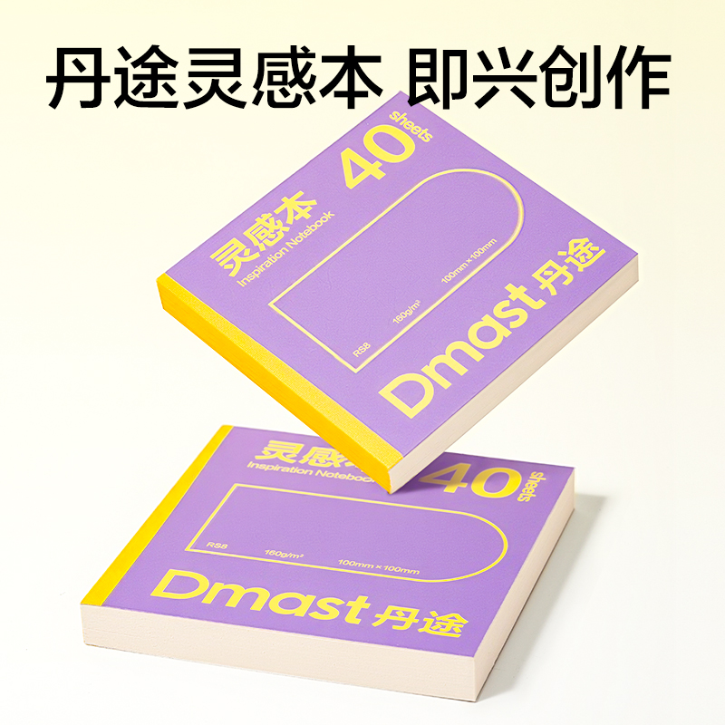 纵横VG15开学文具礼盒套装(混)(套)