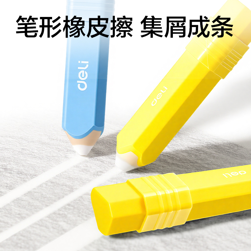 纵横VG15开学文具礼盒套装(混)(套)