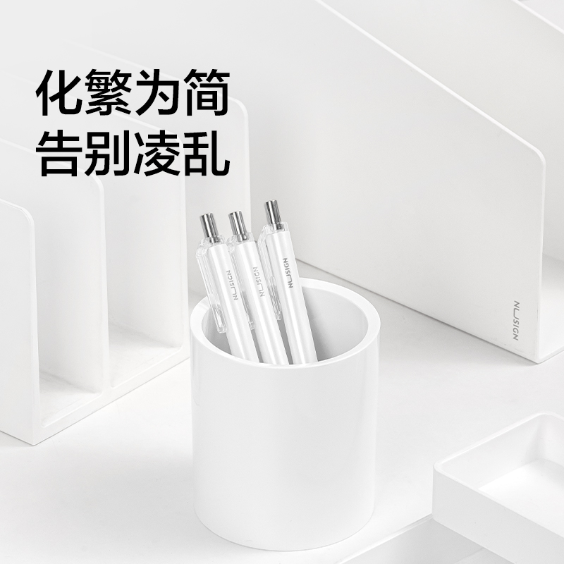 纽赛NS023笔筒(云杉绿)(个)