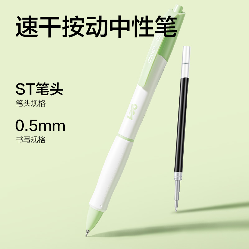 纵横SG61轻松上岸考试套装(混)(7件/套)