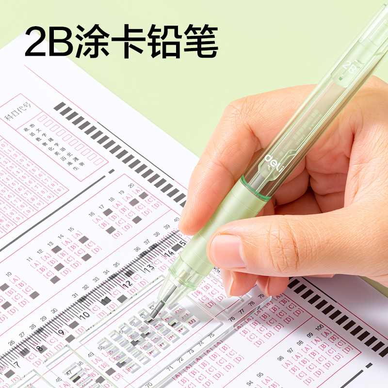 纵横SG61轻松上岸考试套装(混)(7件/套)