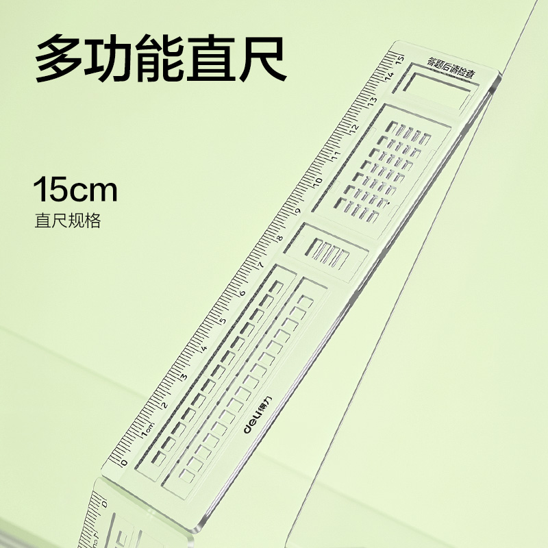 纵横SG61轻松上岸考试套装(混)(7件/套)