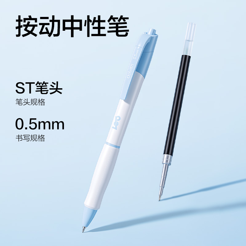 纵横SG59蓝题全对考试套装(混)(11件/套)