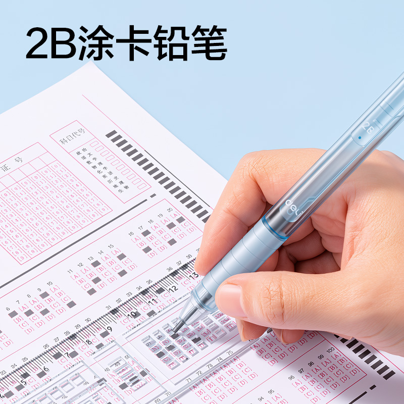 纵横SG59蓝题全对考试套装(混)(11件/套)