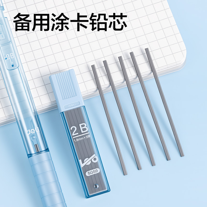 纵横SG59蓝题全对考试套装(混)(11件/套)