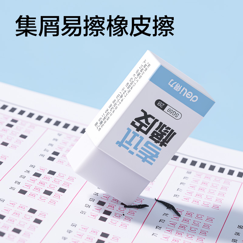 纵横SG59蓝题全对考试套装(混)(11件/套)