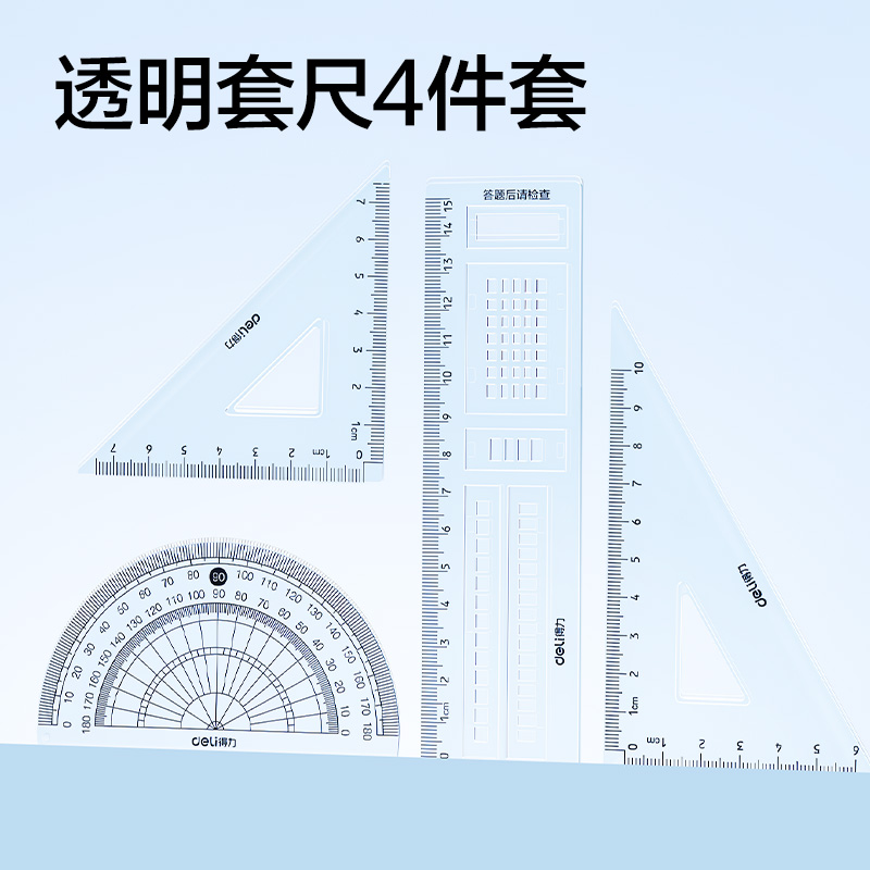 纵横SG59蓝题全对考试套装(混)(11件/套)
