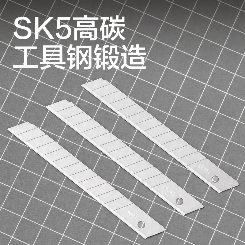 纵横TD760-36美工刀片9mm30°银刃(银色)(盒)
