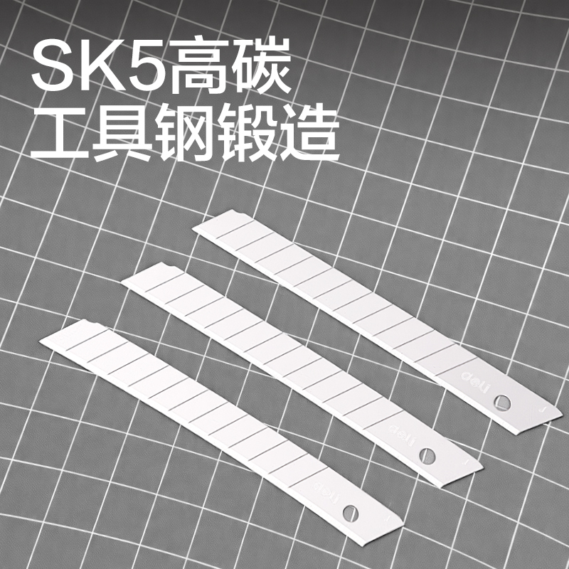 纵横TD690美工刀片9mm60°银刃(银色)(盒)