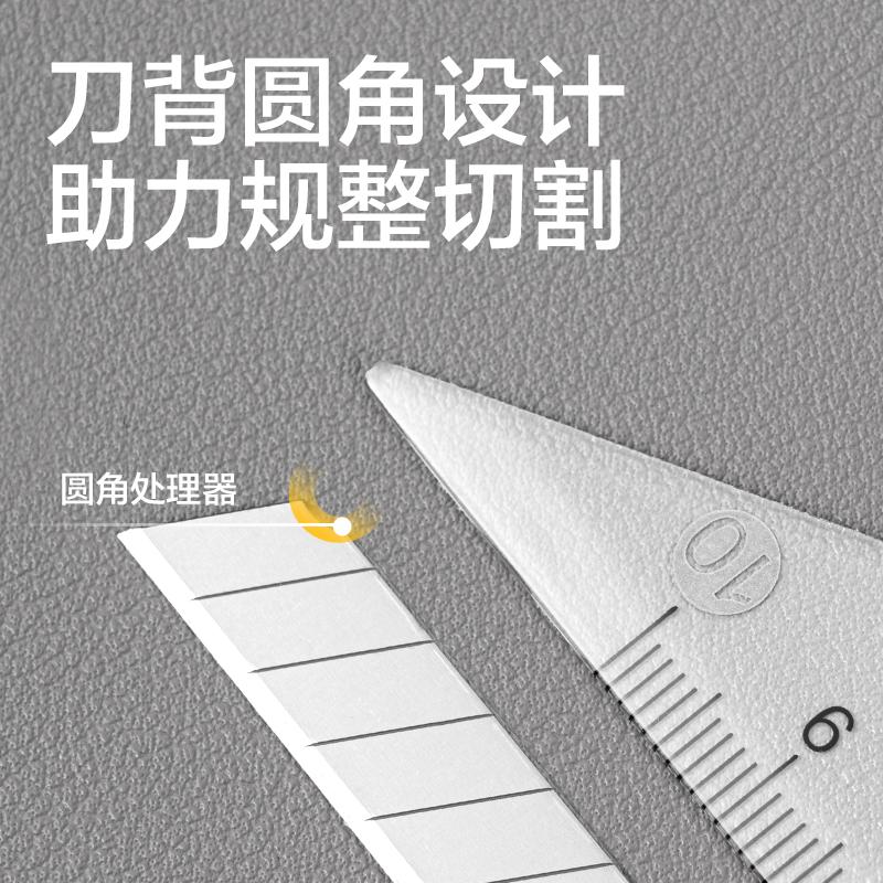 纵横TD690美工刀片9mm60°银刃(银色)(盒)