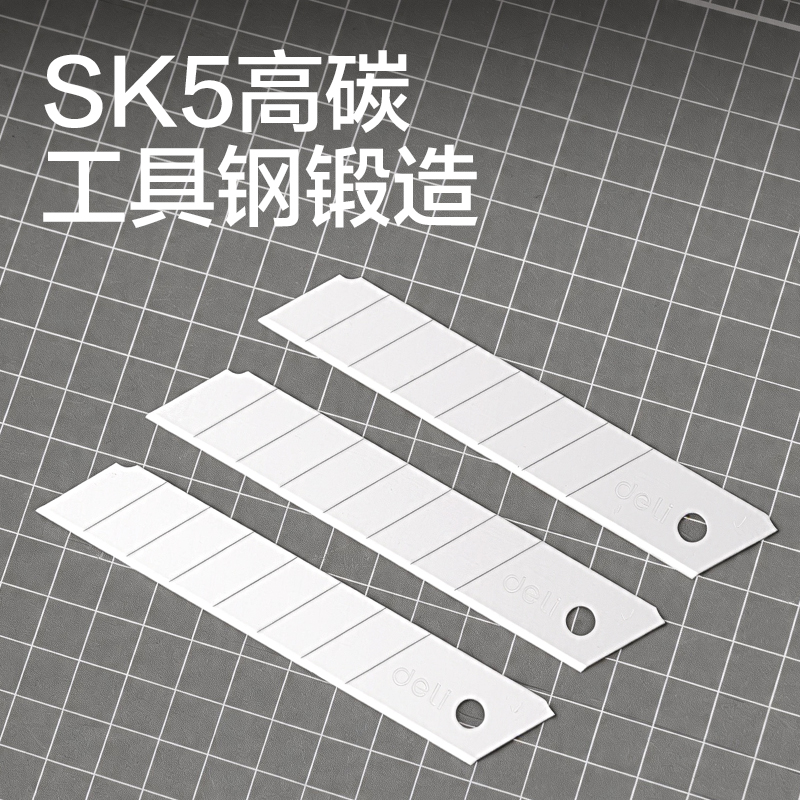 纵横TD691美工刀片18mm60°银刃(银色)(盒)