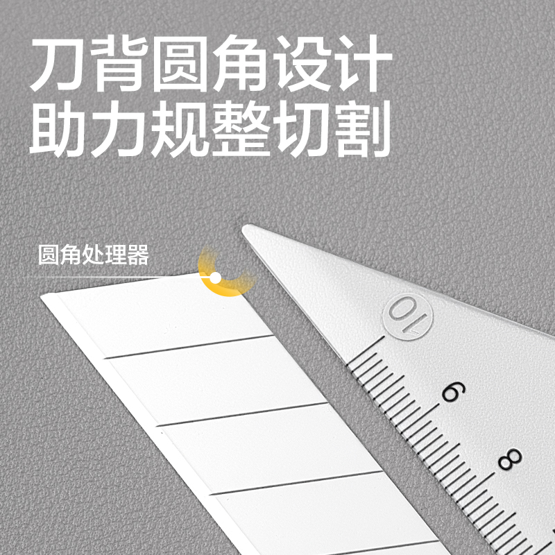 纵横TD691美工刀片18mm60°银刃(银色)(盒)